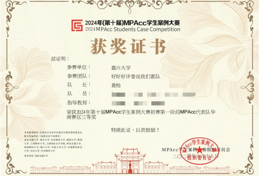 商院星晖 | 逆袭之路：高职→本科→研究生！聂栓，为你点赞！