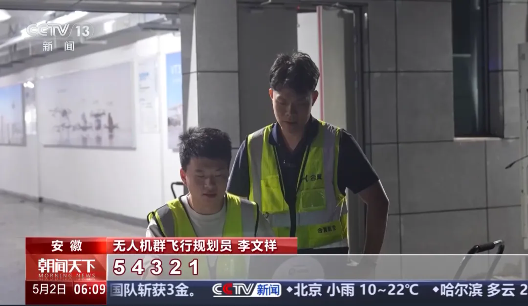 商院星晖 | 从商院飞向世界，我校优秀毕业生接受中央电视台新闻频道采访